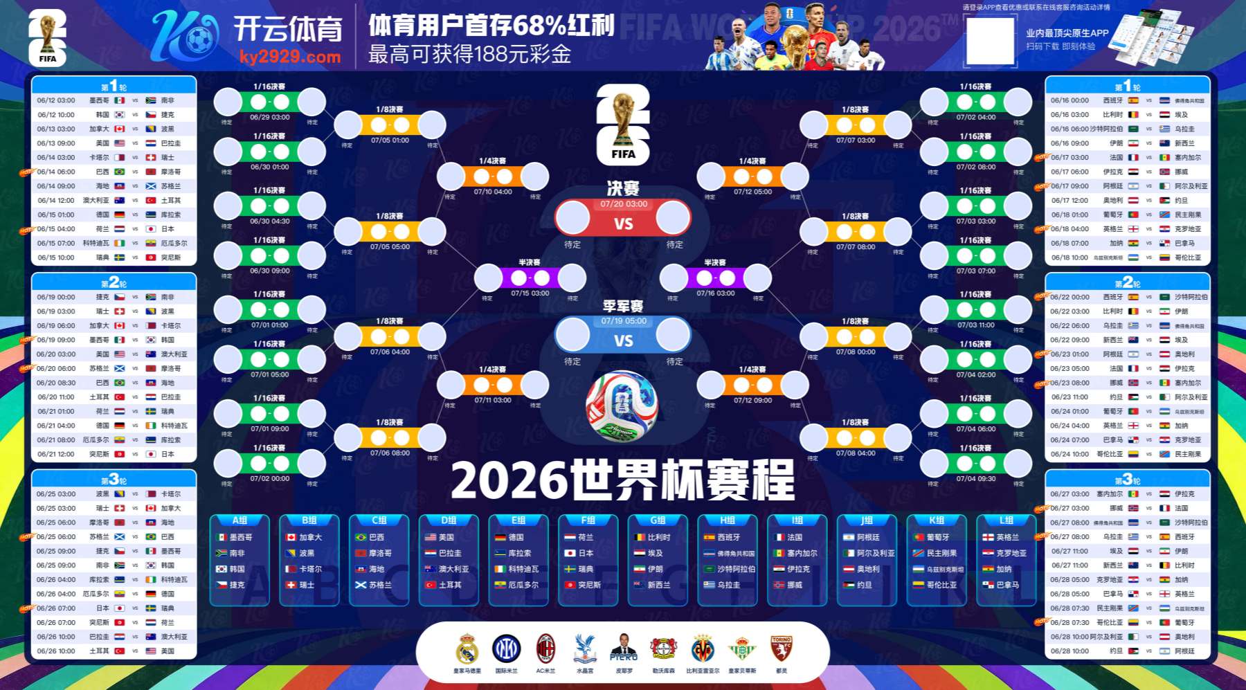 赢家体育|赢家体育官网下载
