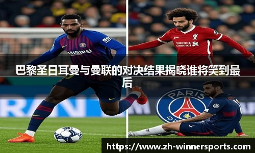赢家体育官方网站