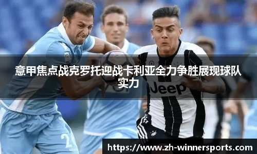 赢家体育平台